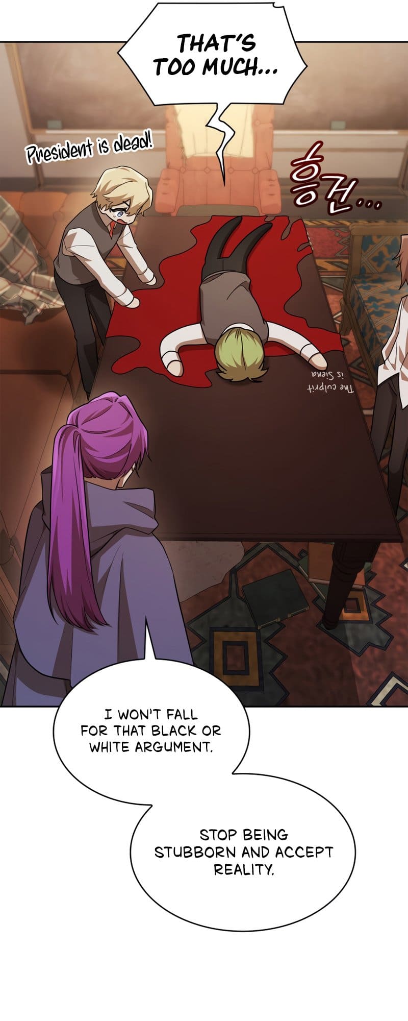 Infinite Mage, Chapter 50 image 44